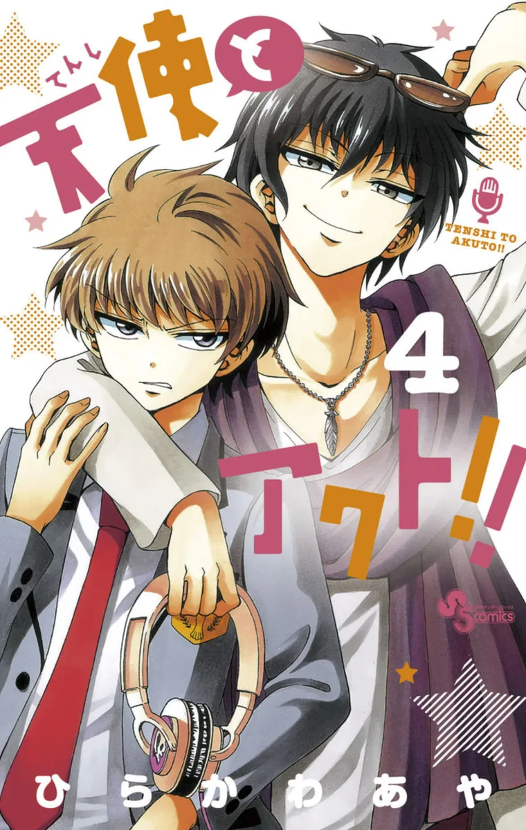 Volume 04