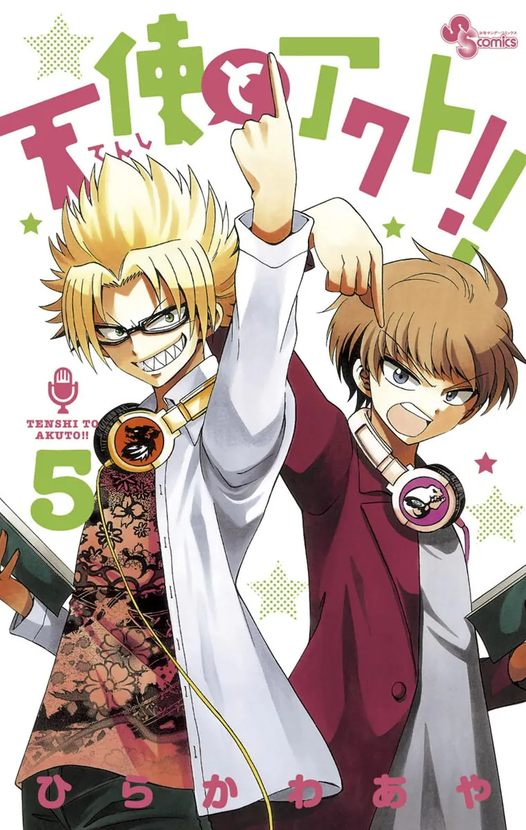 Volume 05