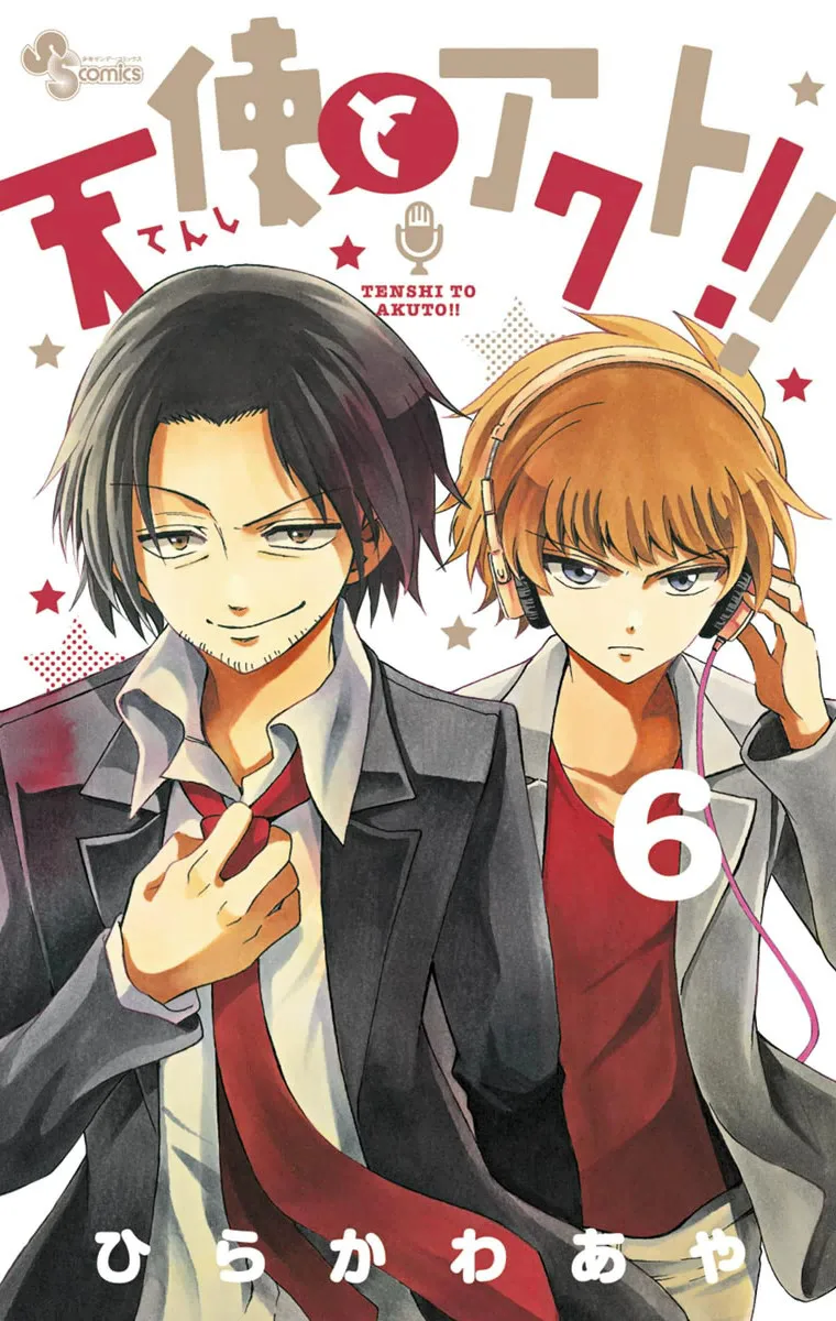 Volume 06