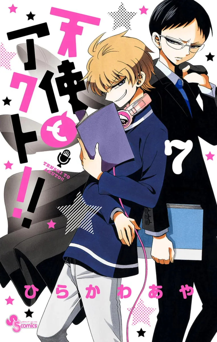 Volume 07