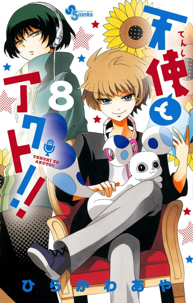 Volume 08