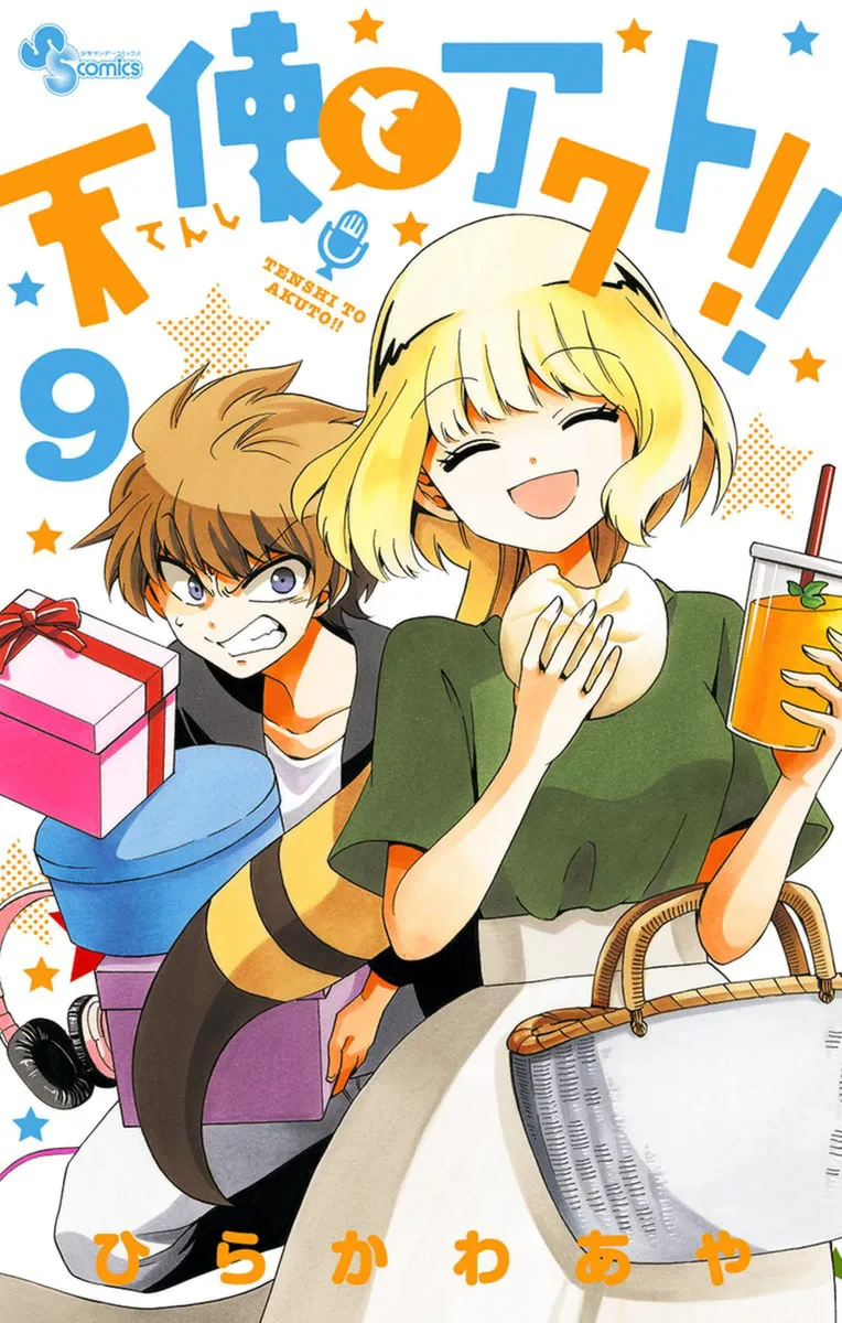 Volume 09