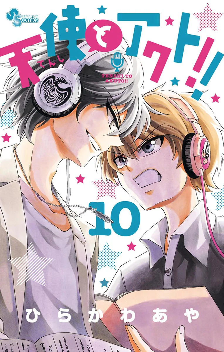 Volume 10