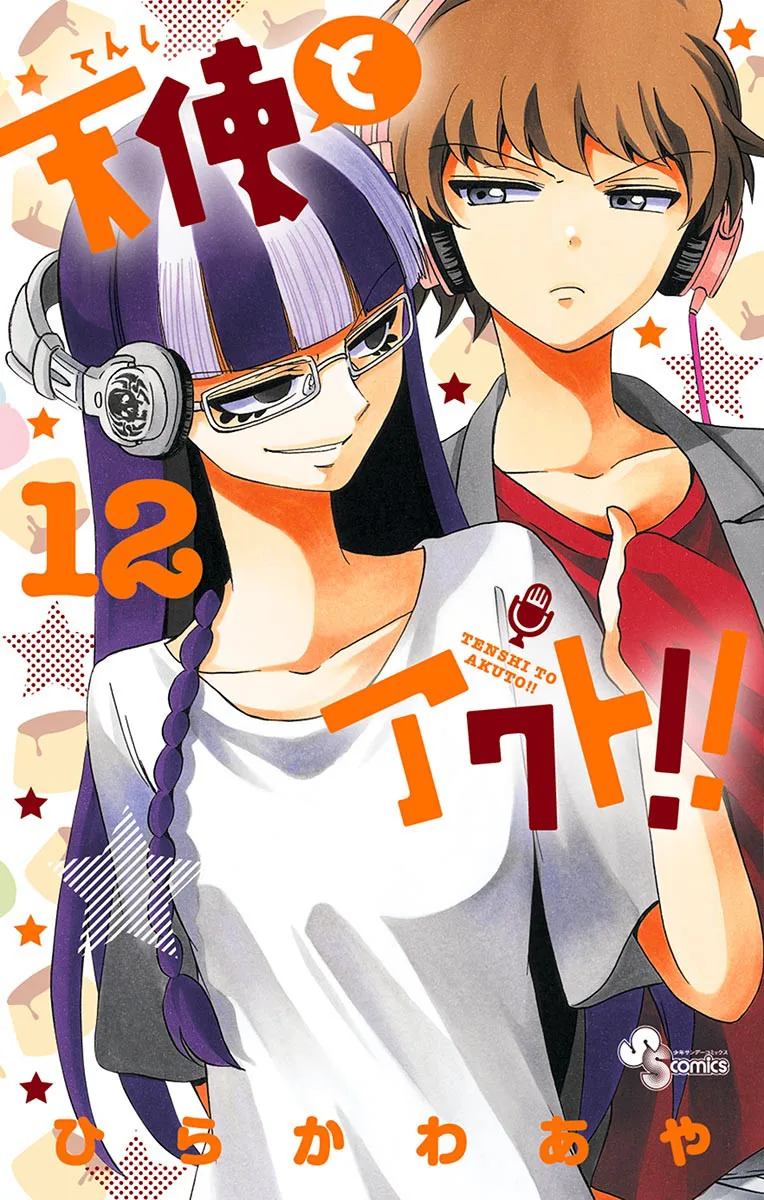 Volume 12