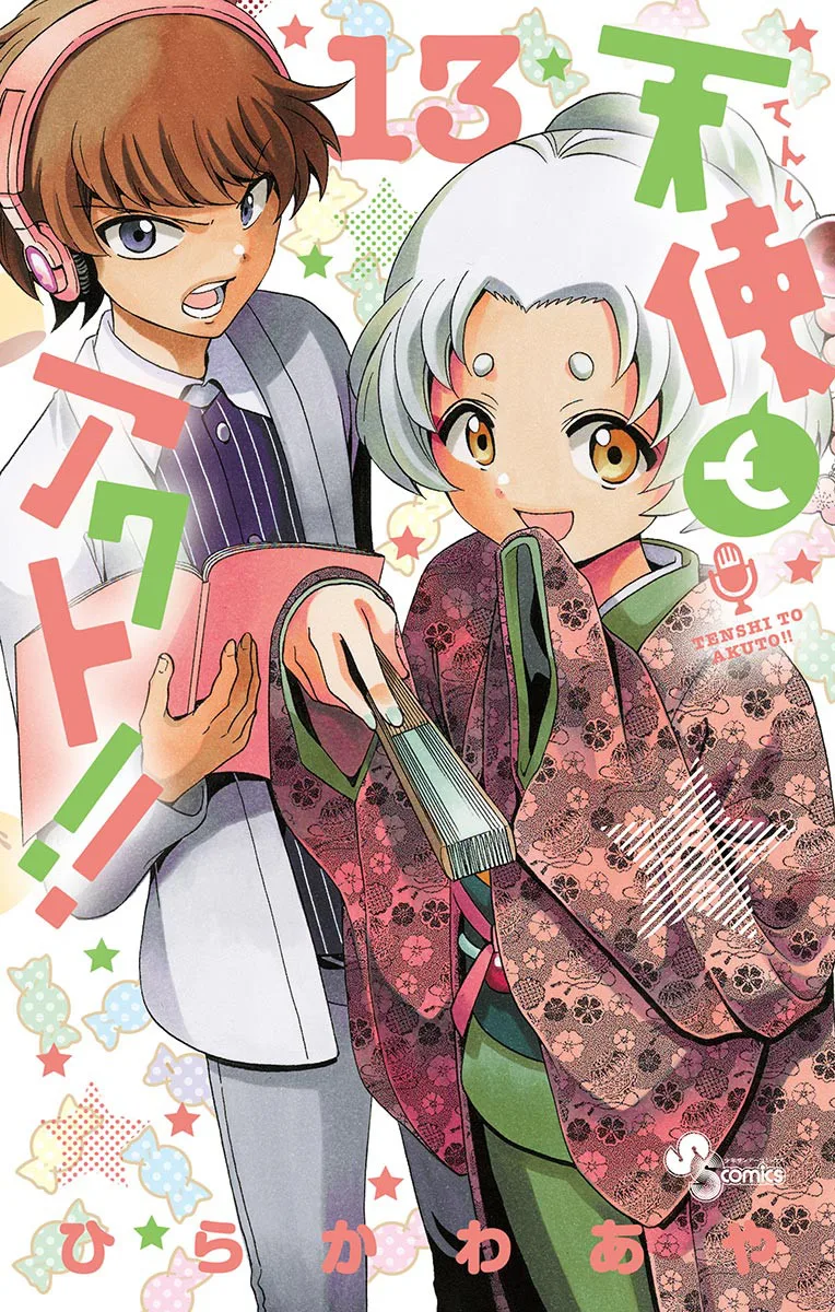 Volume 13