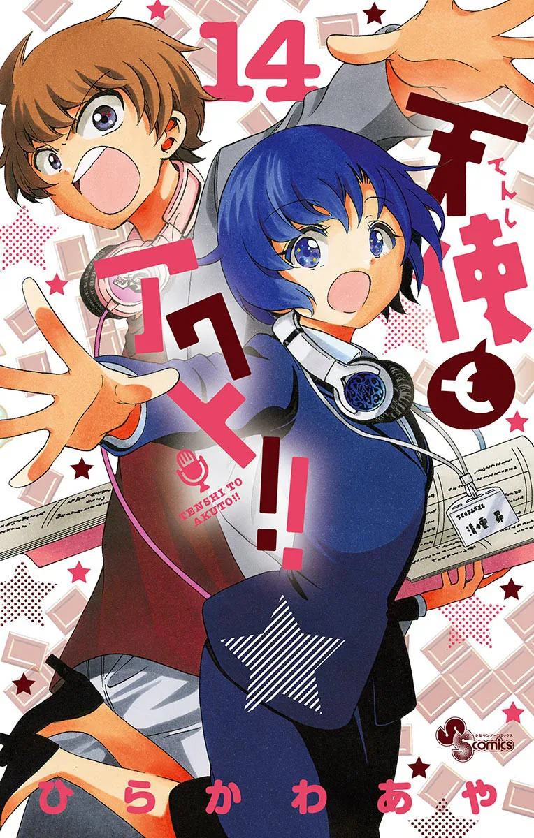 Volume 14