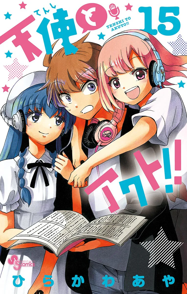 Volume 15