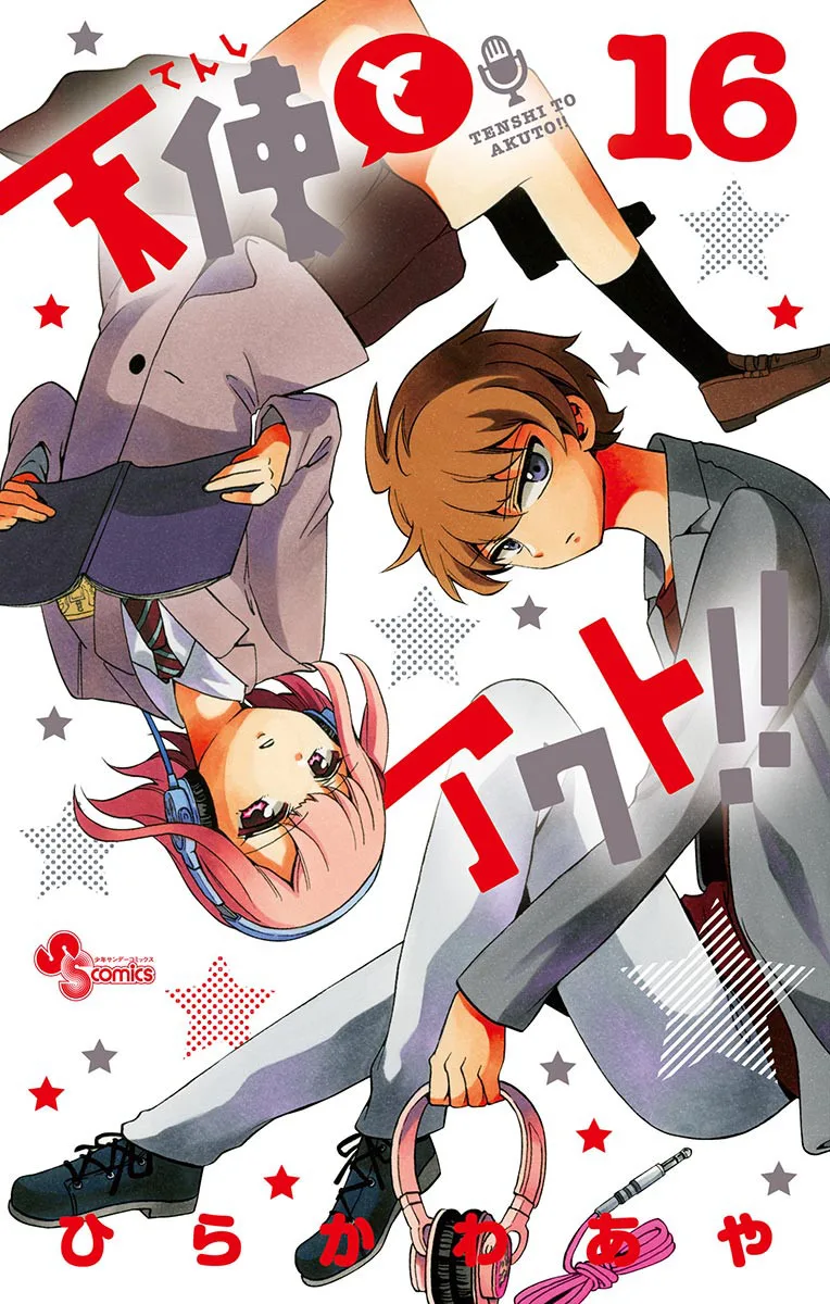 Volume 16