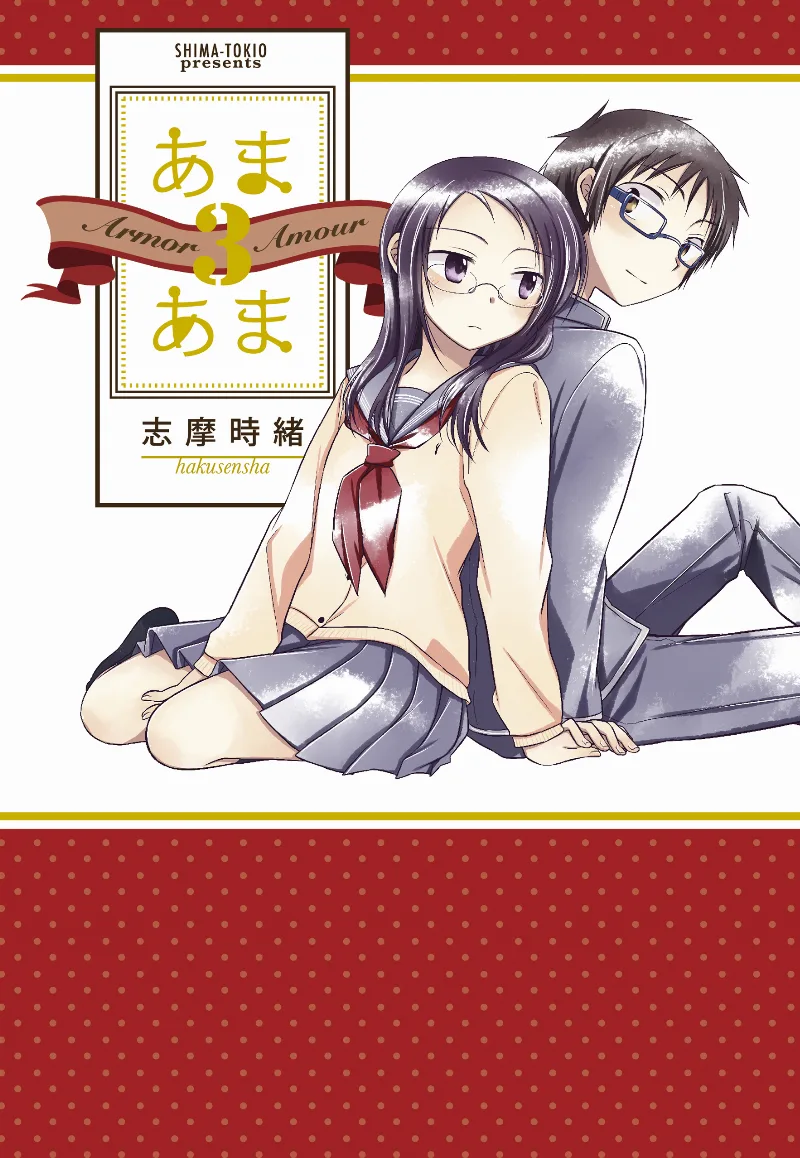 Volume 03