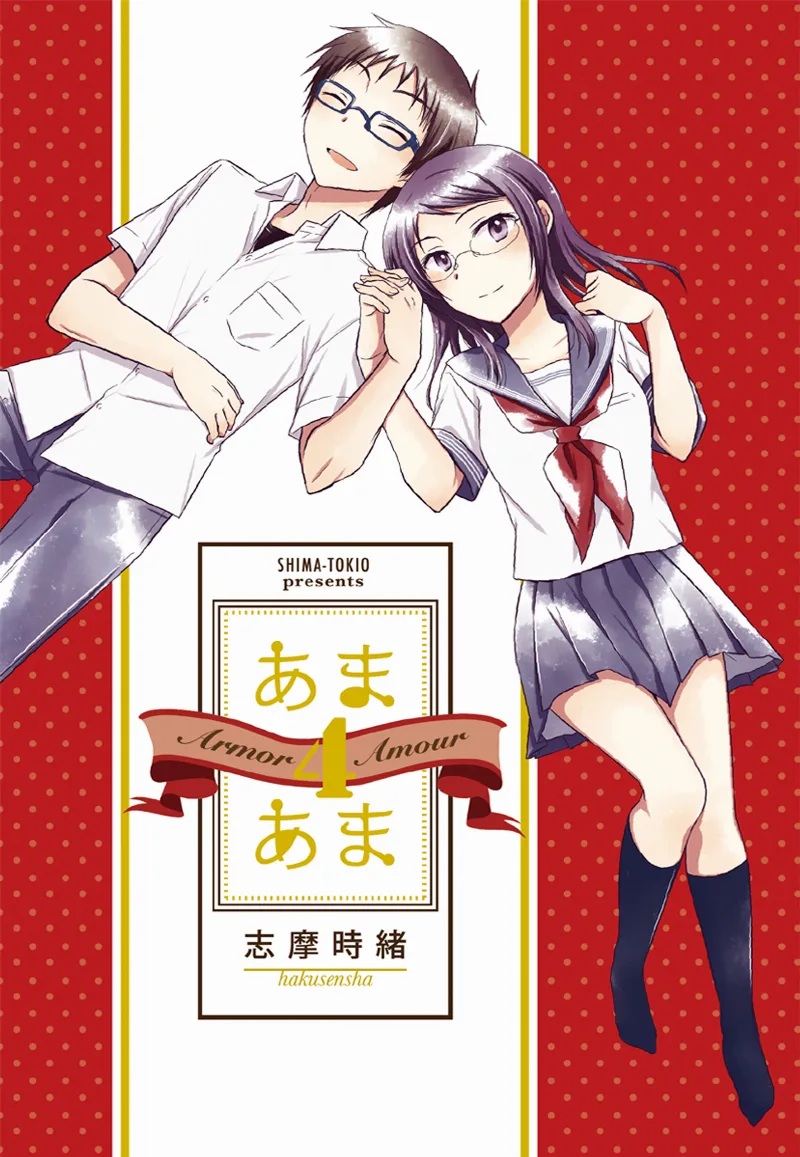 Volume 04