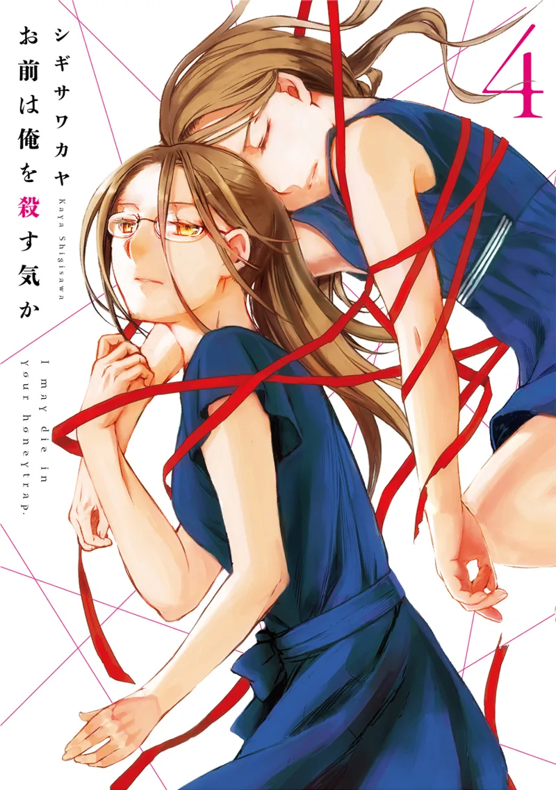 Volume 04