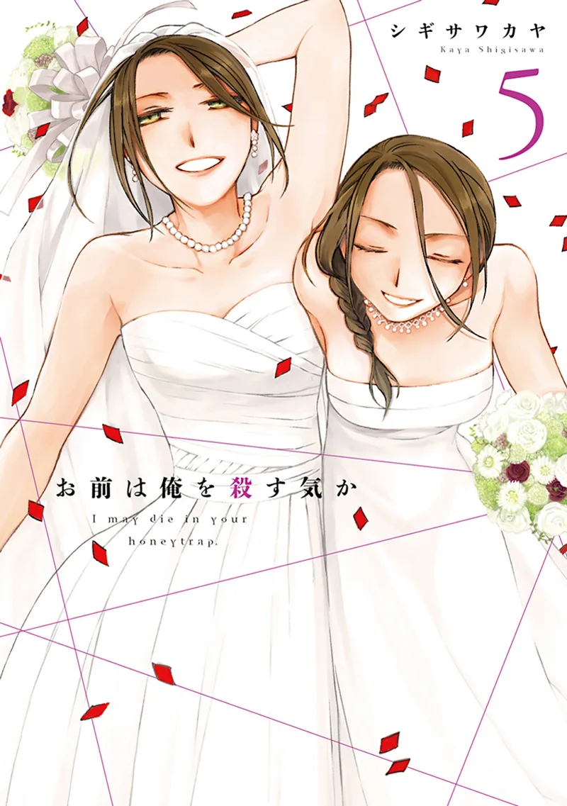 Volume 05