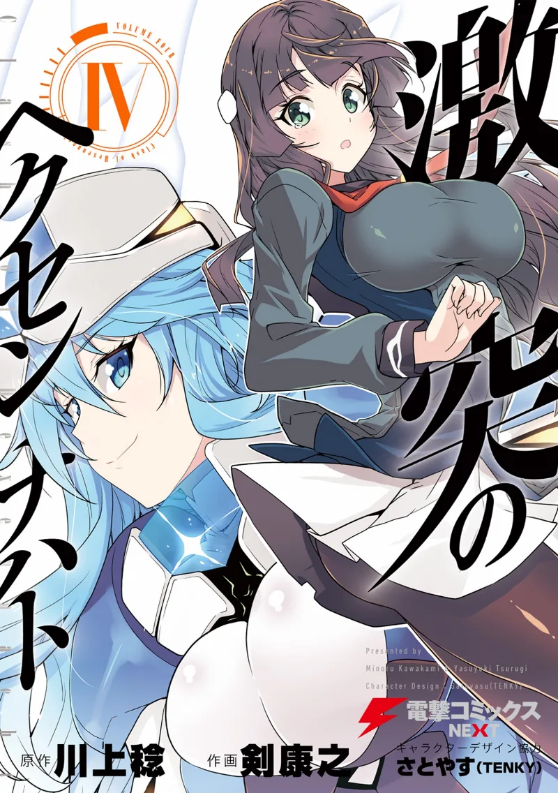Volume 01