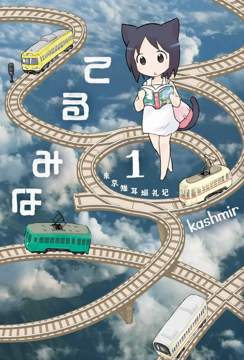 Volume 01