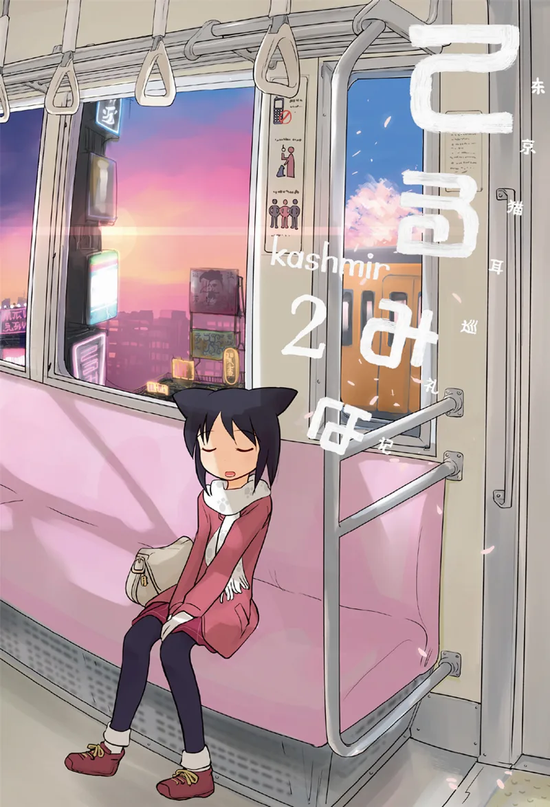 Volume 02