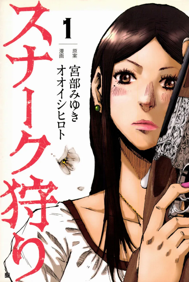 Volume 01