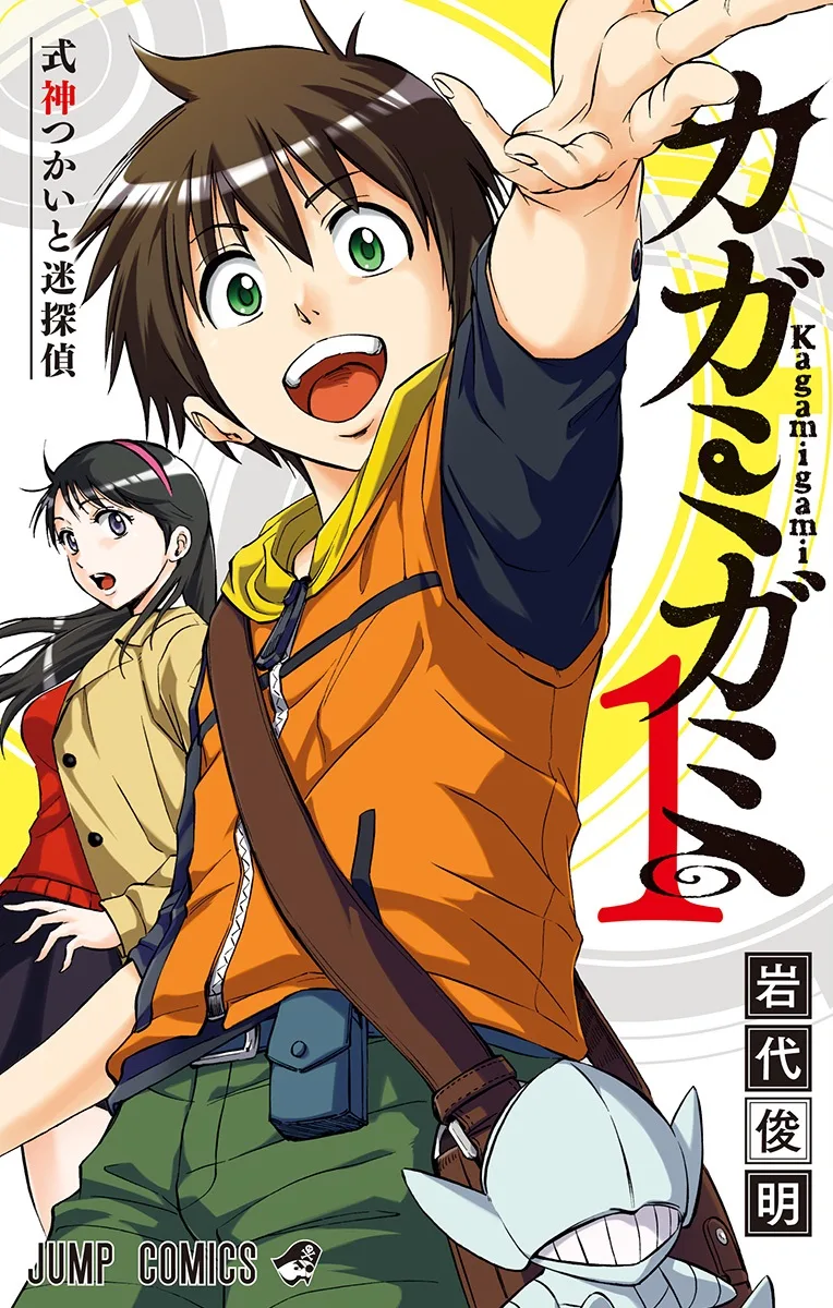 Volume 01