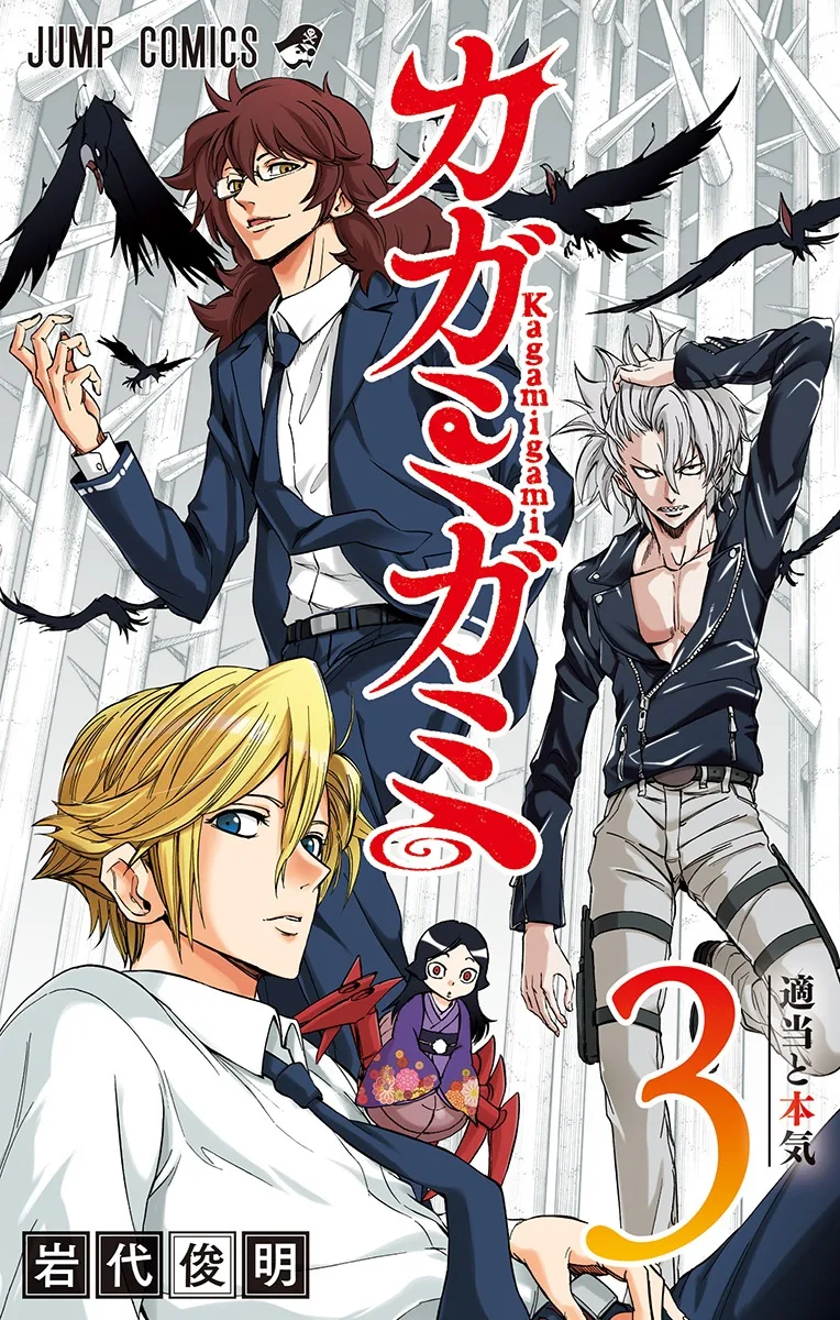 Volume 03