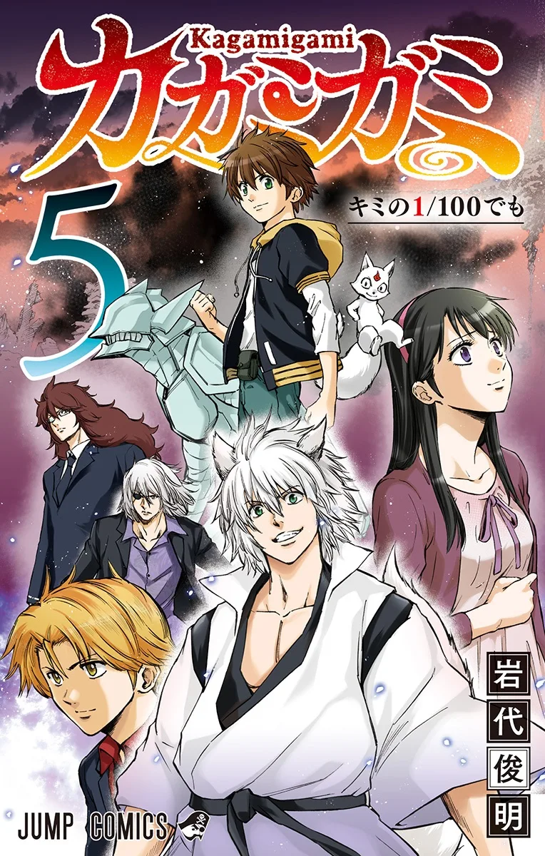 Volume 05