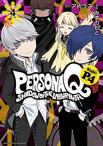 Volume 04