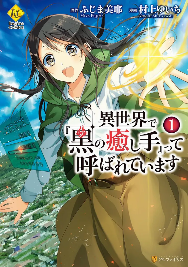 Volume 01