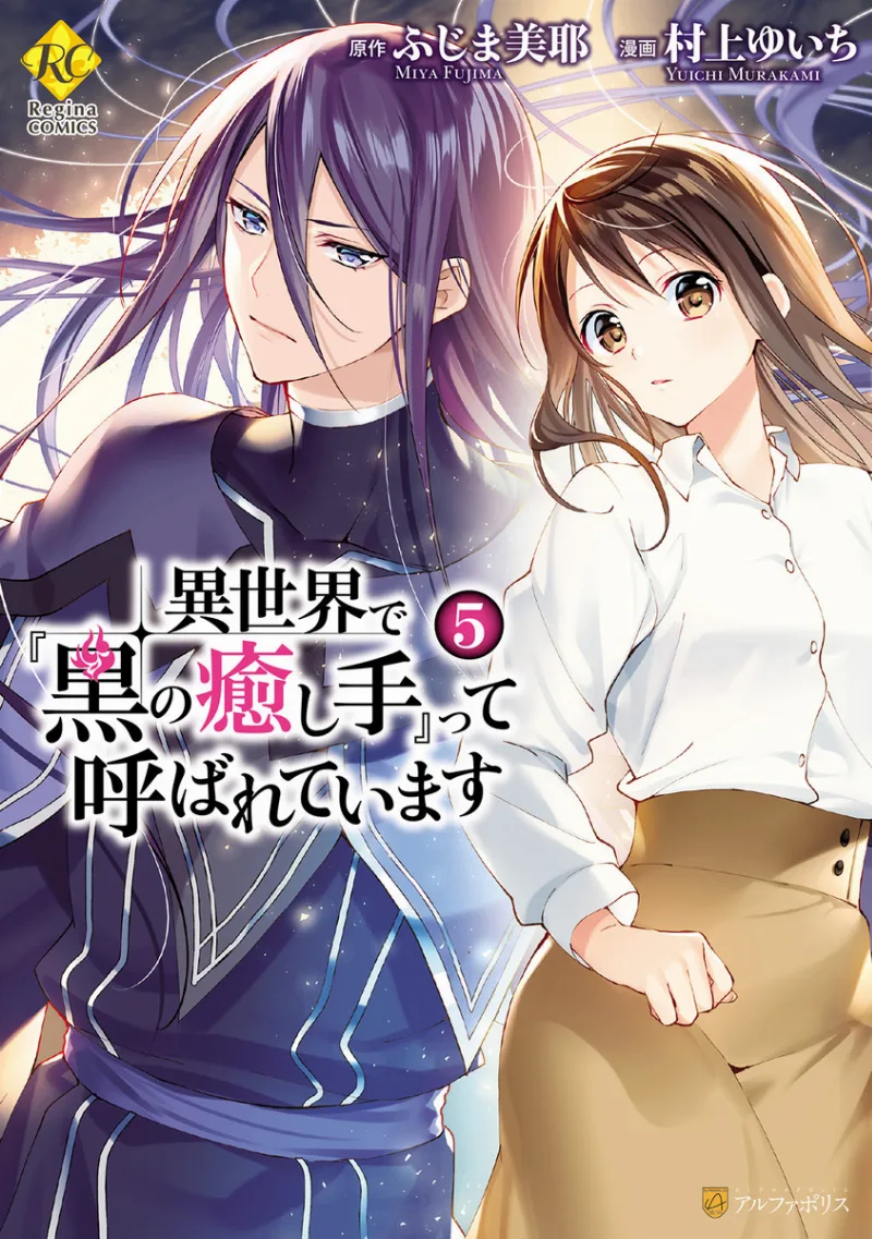 Volume 05