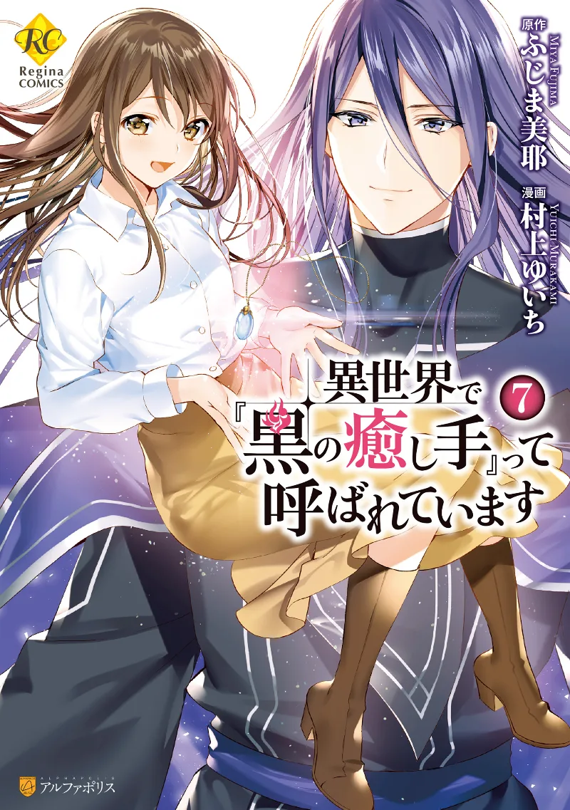 Volume 07