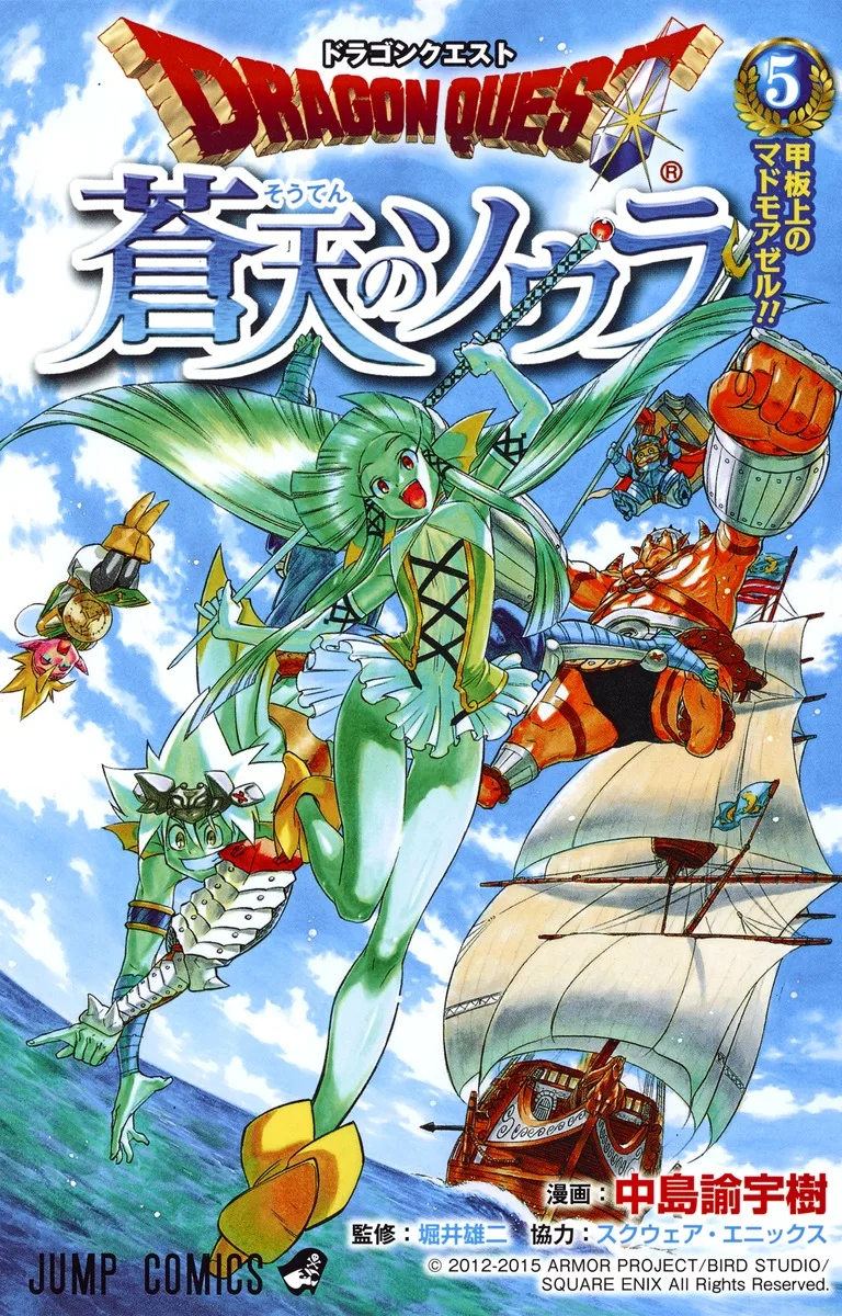 Volume 05