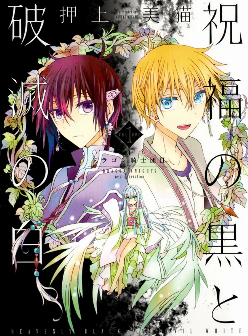 Volume 01