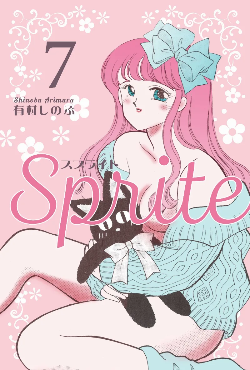Volume 07