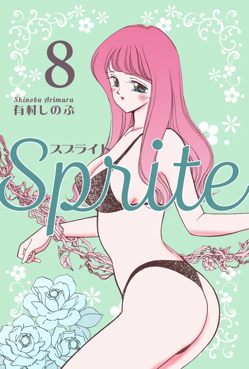 Volume 08