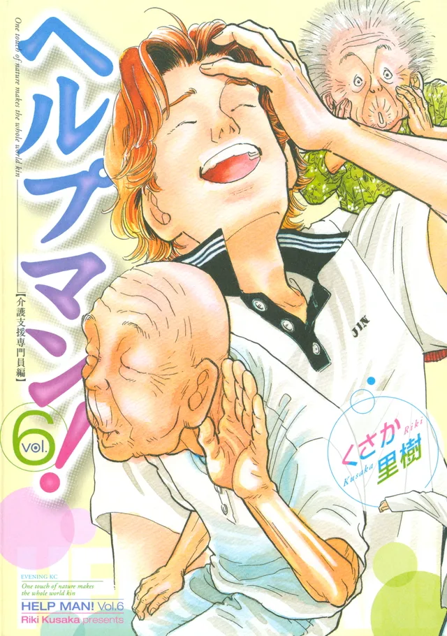 Volume 06