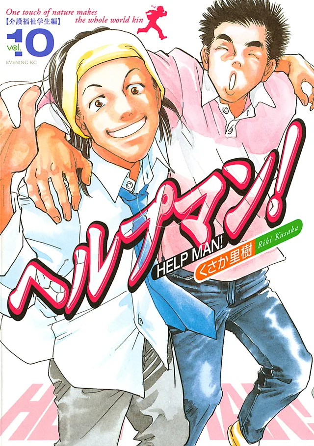 Volume 10