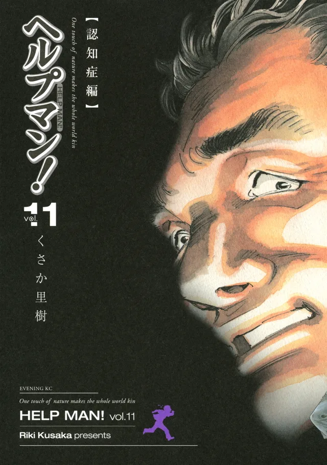 Volume 11
