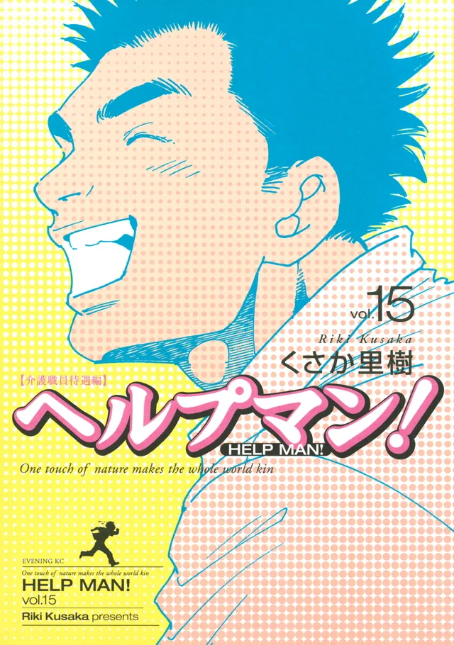 Volume 15