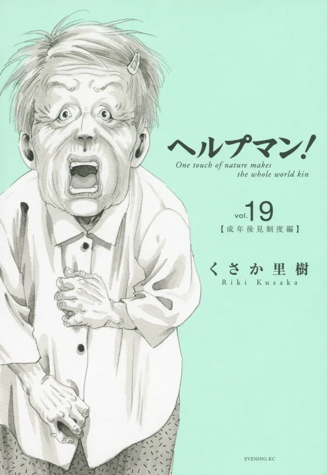 Volume 19