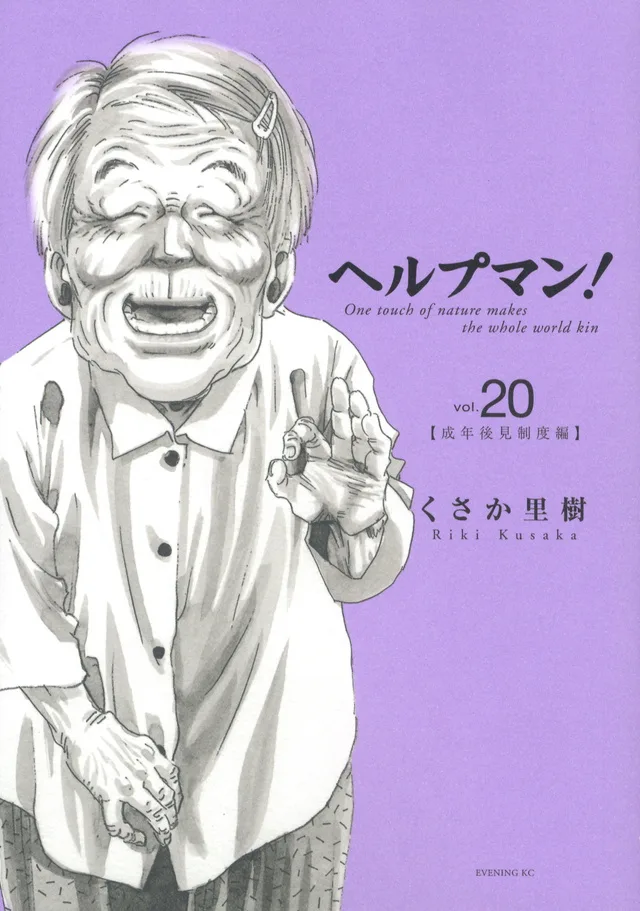 Volume 20