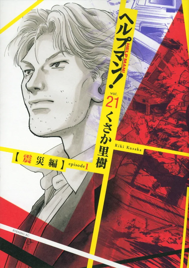 Volume 21