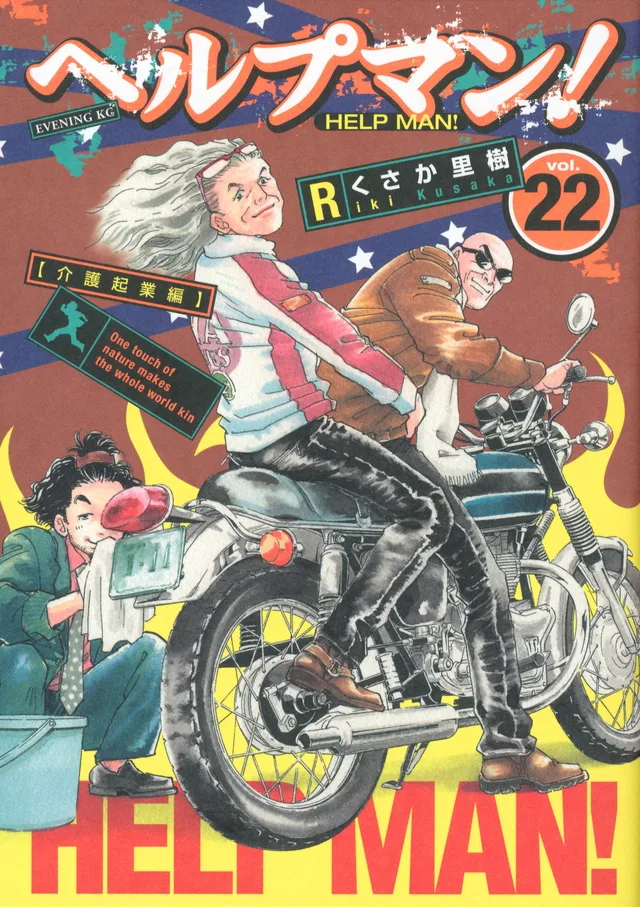 Volume 22