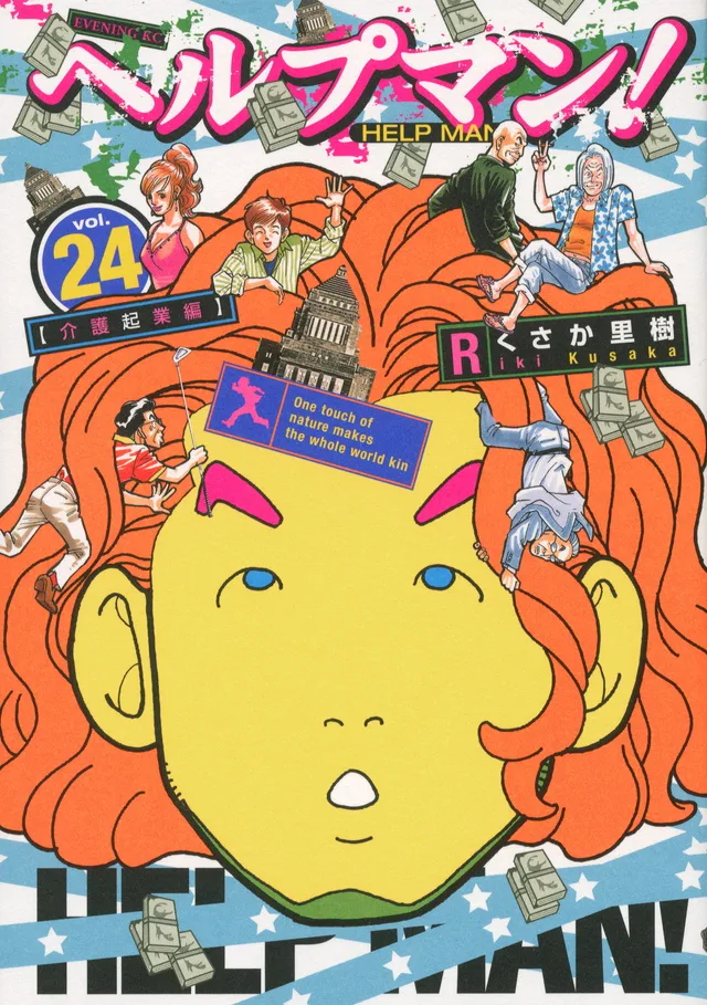 Volume 24