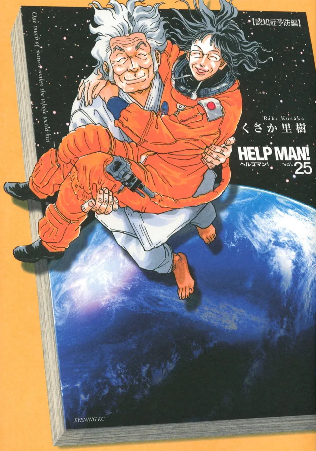 Volume 25