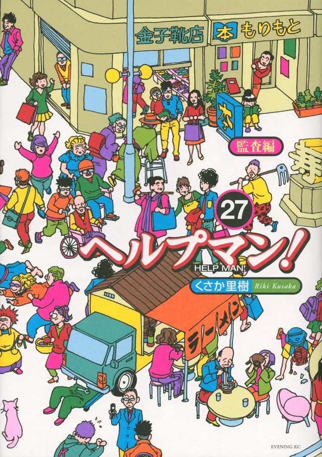 Volume 27