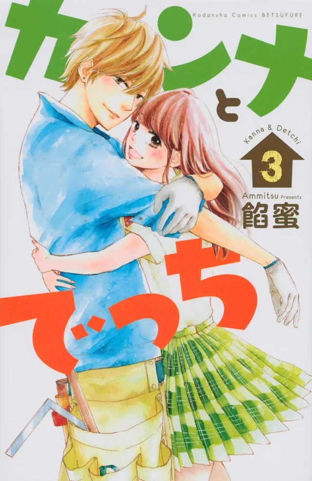 Volume 03
