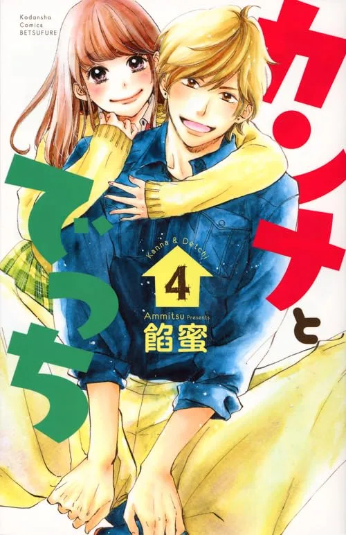 Volume 04
