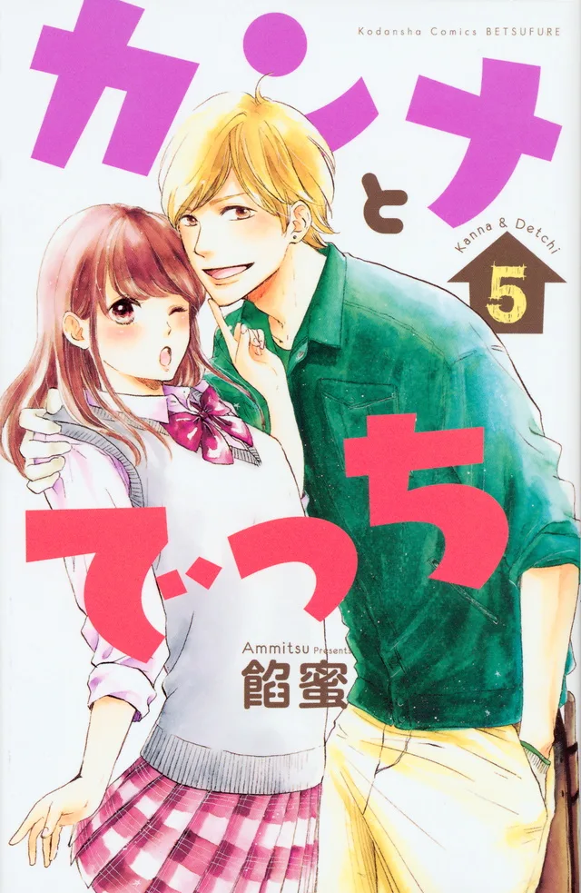 Volume 05