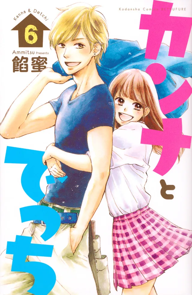 Volume 06