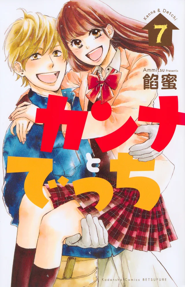 Volume 07
