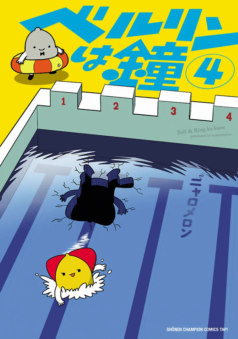 Volume 04