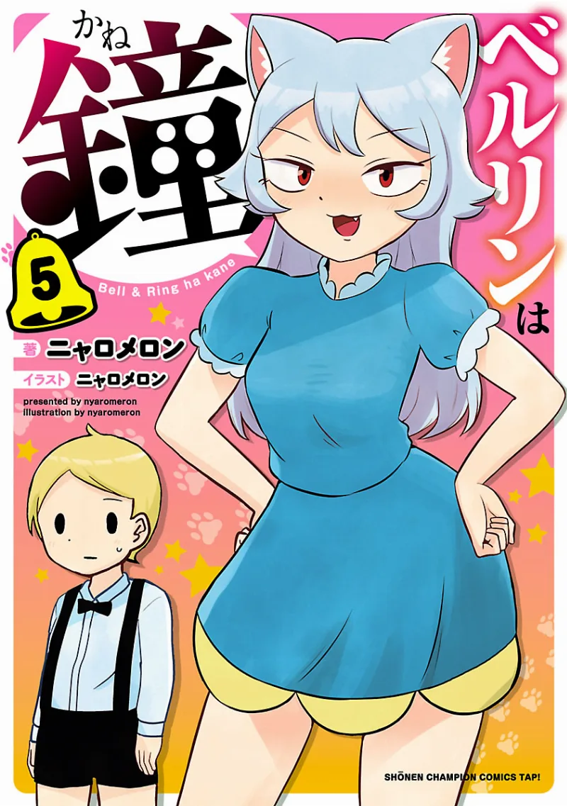Volume 05