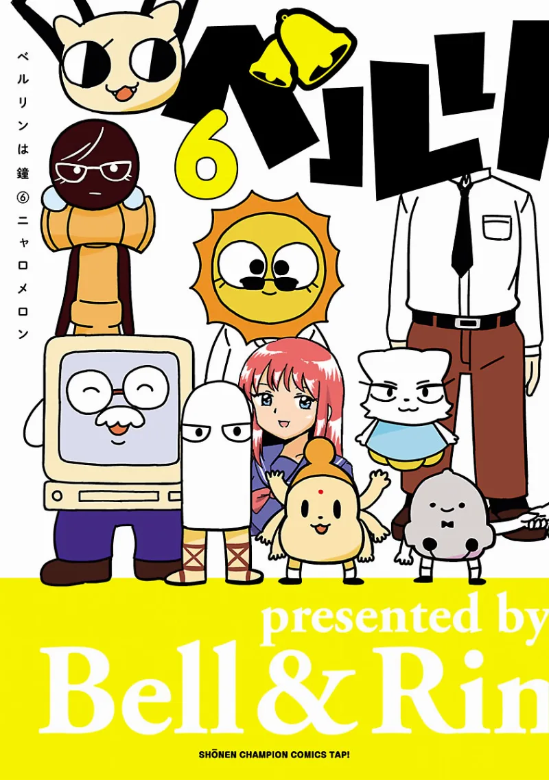 Volume 06